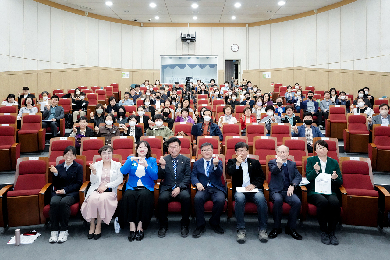 노원에서 어떻게 탄소중립을 이룰 것인가 토론회 - 10