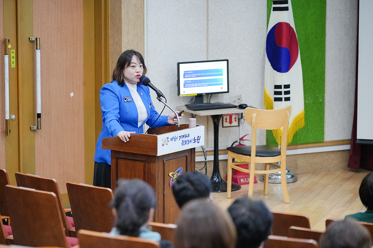 노원에서 어떻게 탄소중립을 이룰 것인가 토론회 - 14