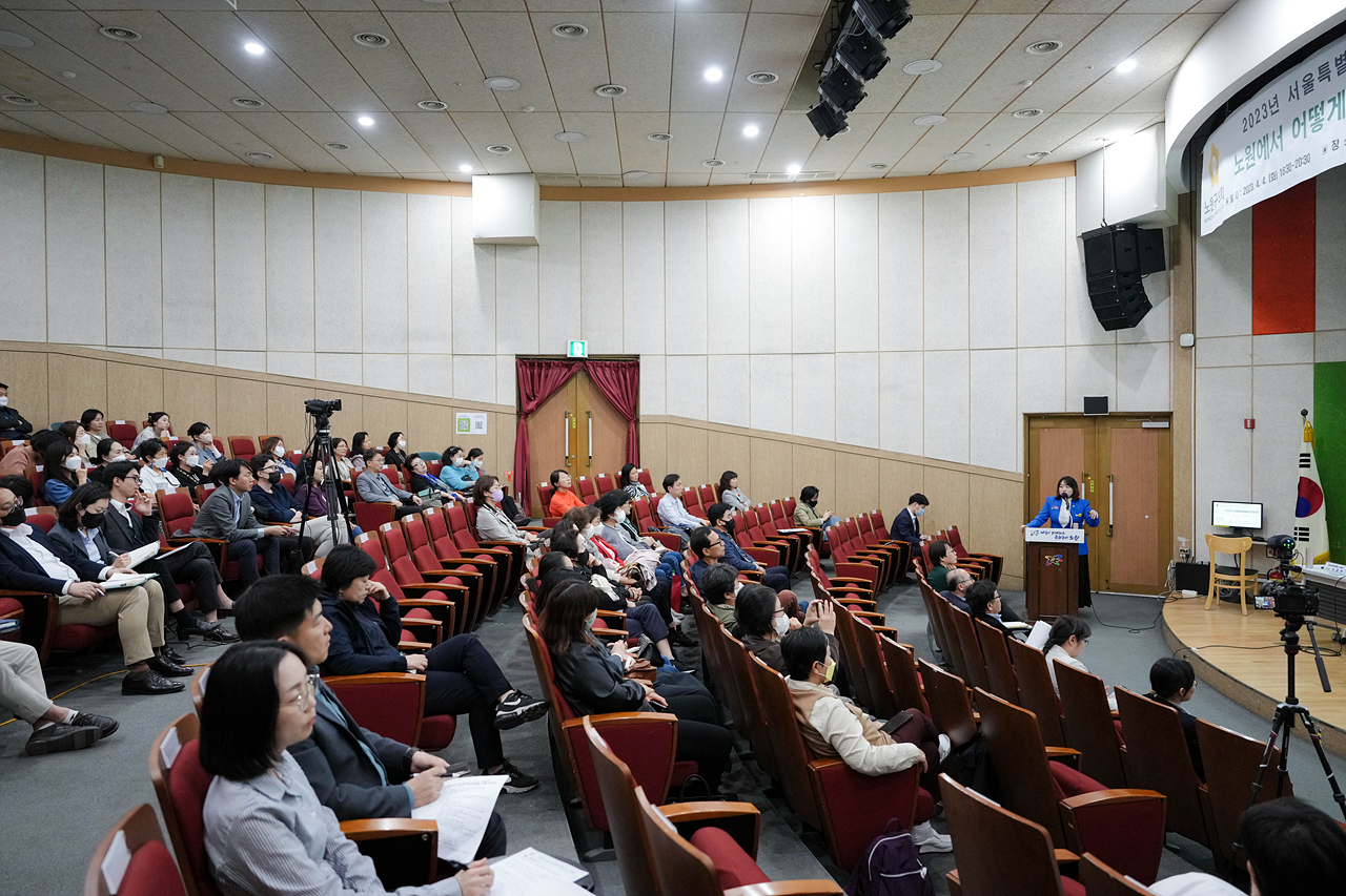 노원에서 어떻게 탄소중립을 이룰 것인가 토론회 - 15