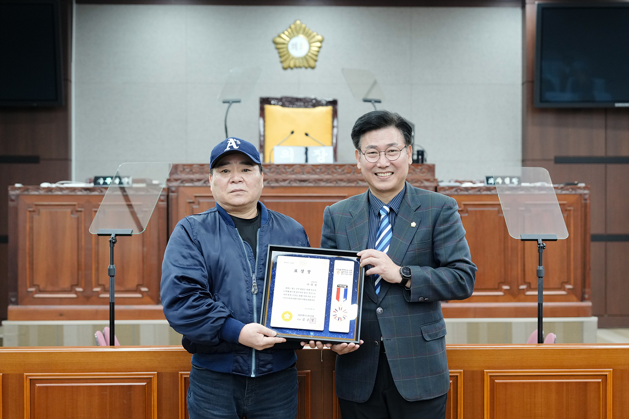 노원구의회 모범구민 의장 표창장 수여식 - 14