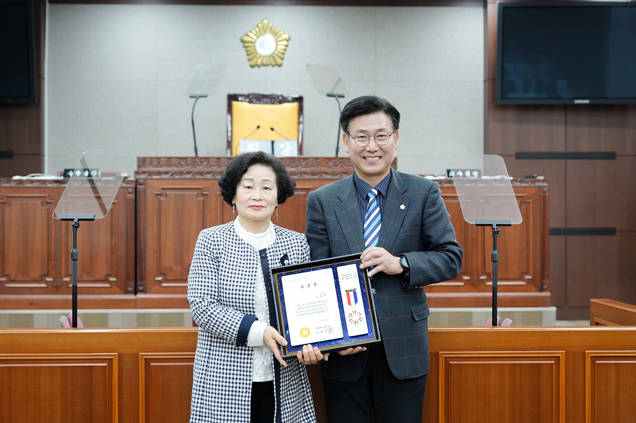 노원구의회 모범구민 의장 표창장 수여식 - 13