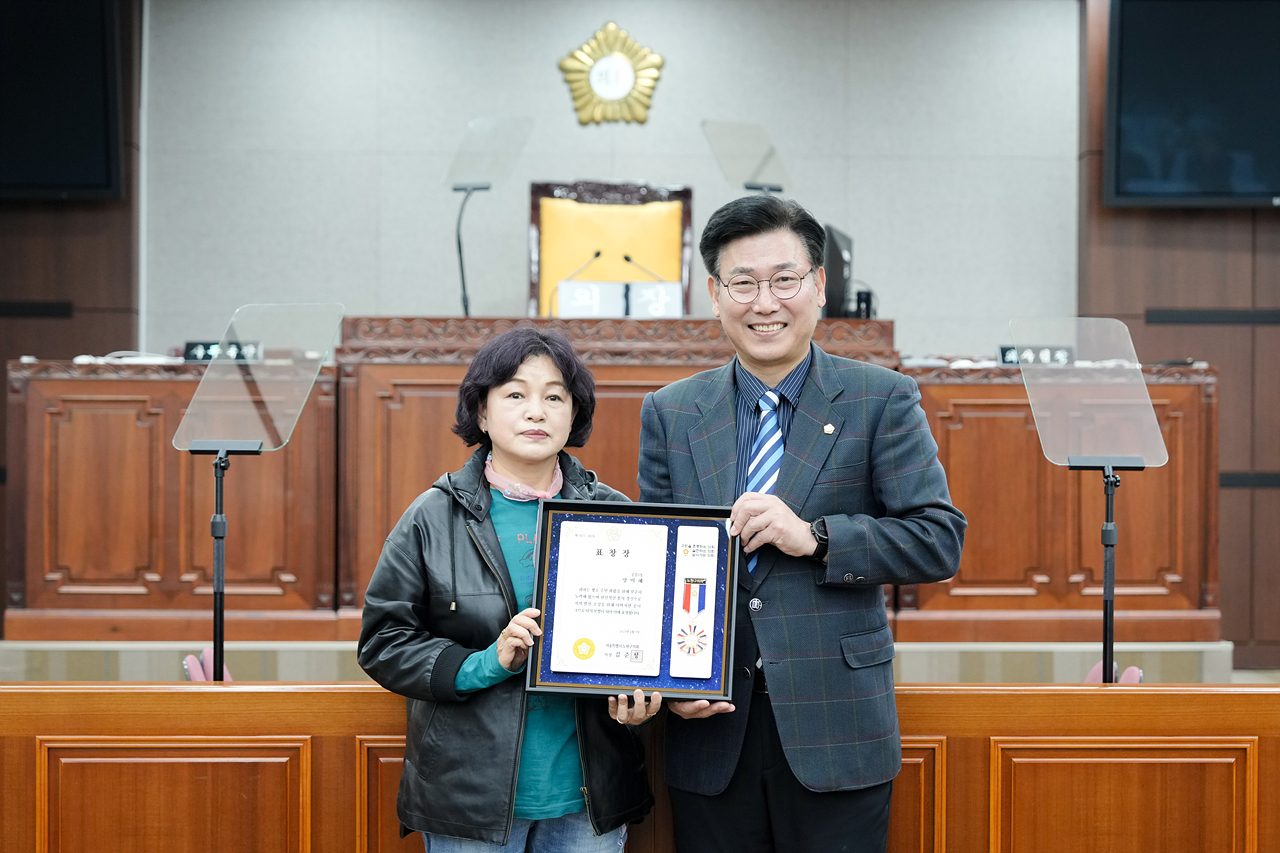 노원구의회 모범구민 의장 표창장 수여식 - 16