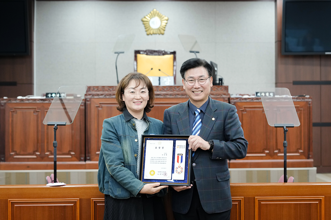 노원구의회 모범구민 의장 표창장 수여식 - 22