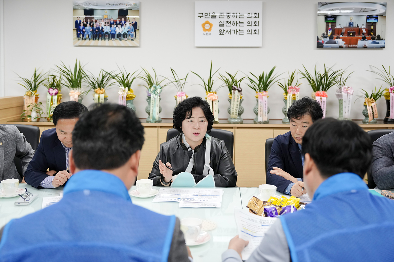 의장단·공무원노동조합 간담회 - 14