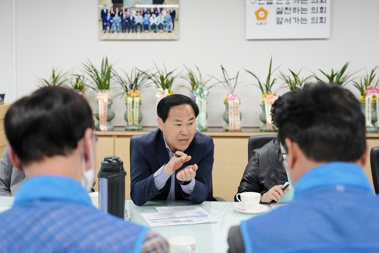 의장단·공무원노동조합 간담회 - 16