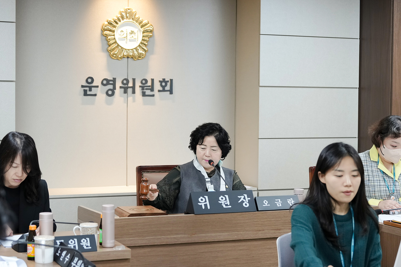 제277회 노원구의회 임시회(폐회중) 제2차 운영위원회 - 4