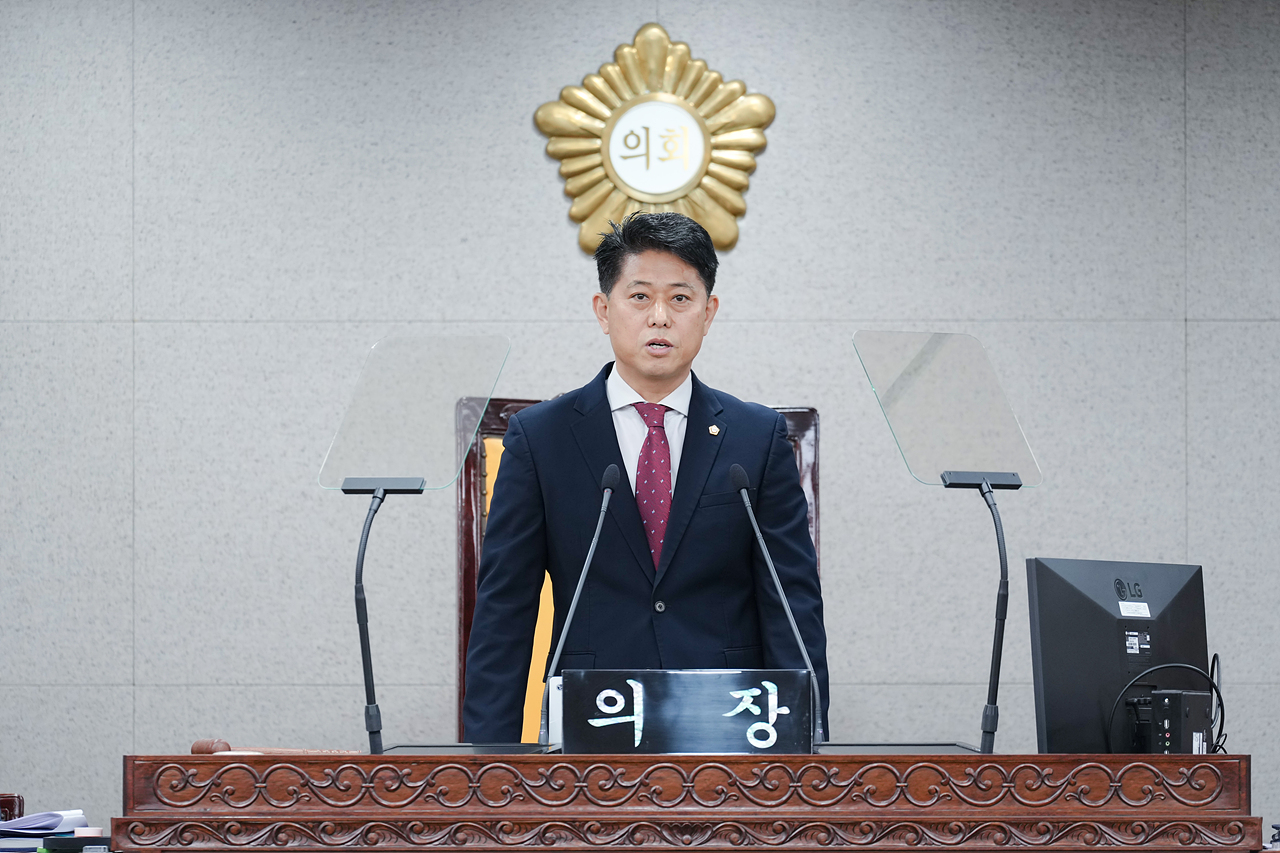 2023.04.14. 제278회 노원구의회 임시회 제1차 본회의 - 1