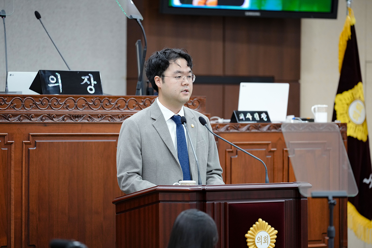 2023.04.14. 제278회 노원구의회 임시회 제1차 본회의 - 12