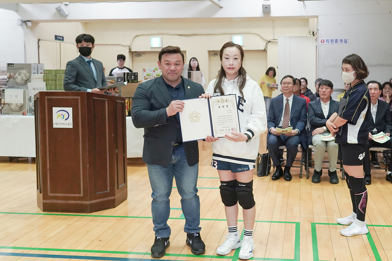 제22회 노원구청장배 배구대회 - 9