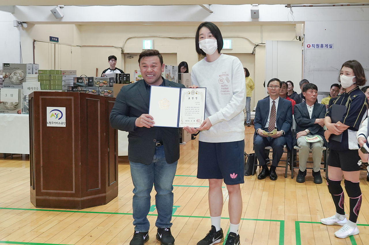 제22회 노원구청장배 배구대회 - 11