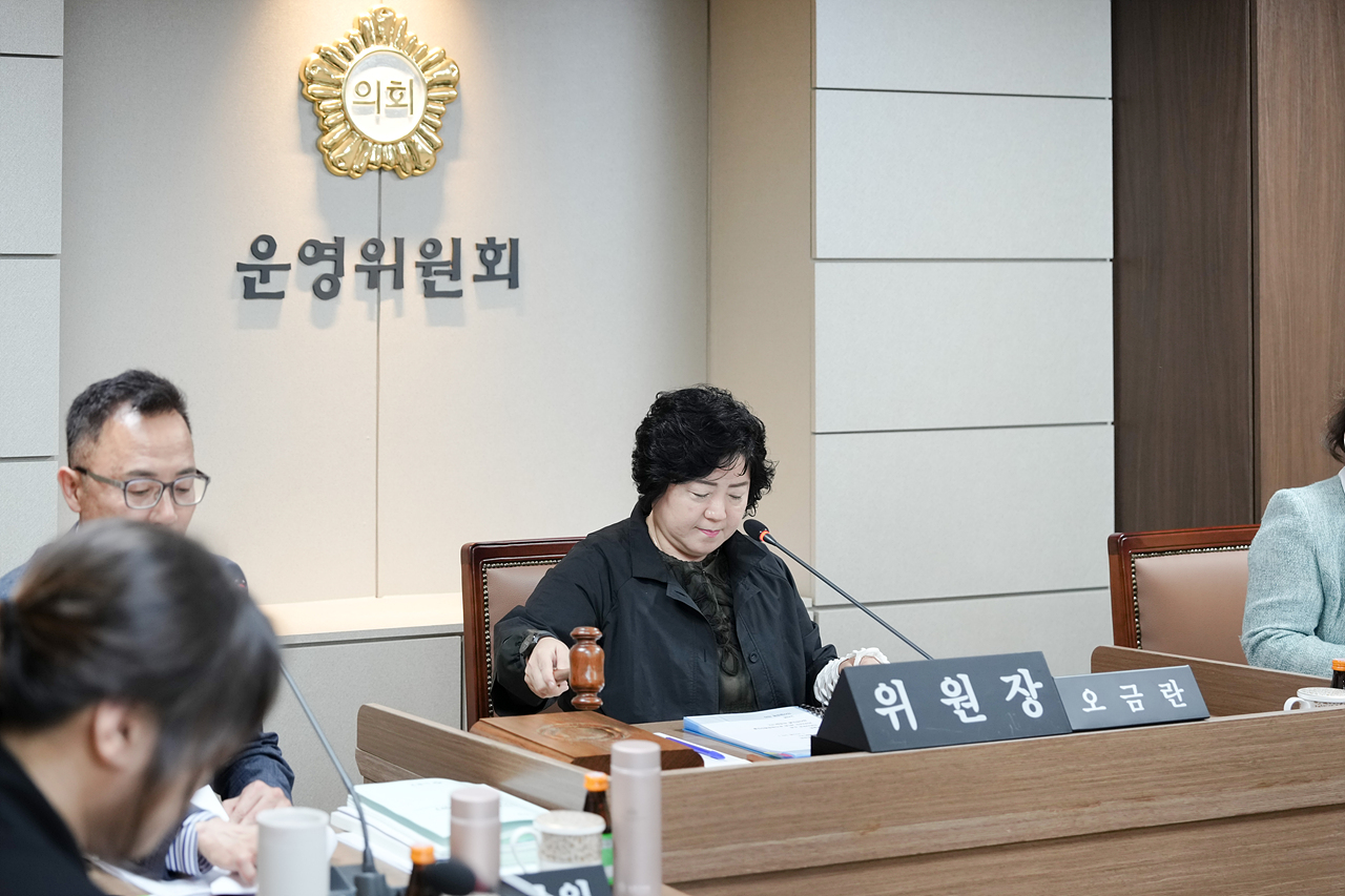 제278회 노원구의회 임시회 운영위원회 - 2