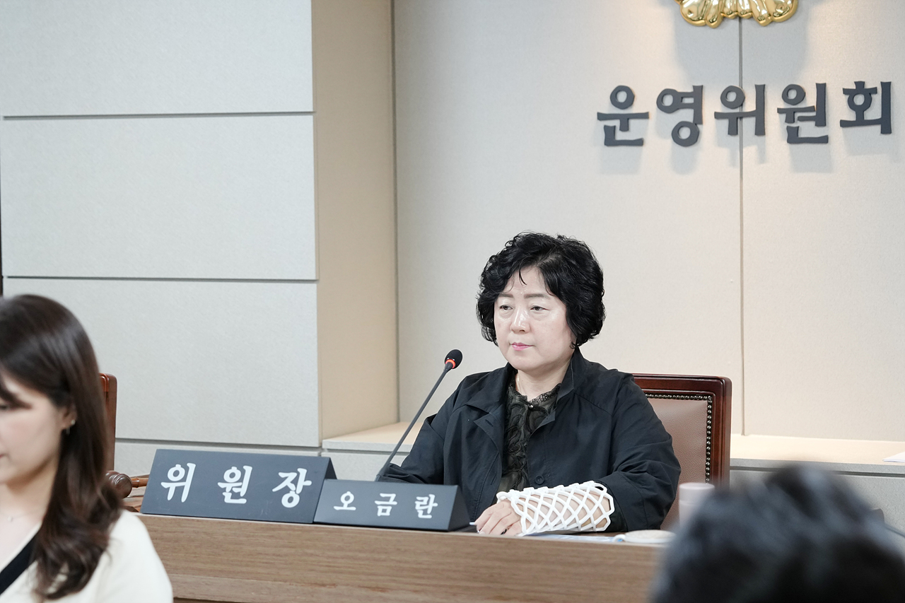 제278회 노원구의회 임시회 운영위원회 - 3