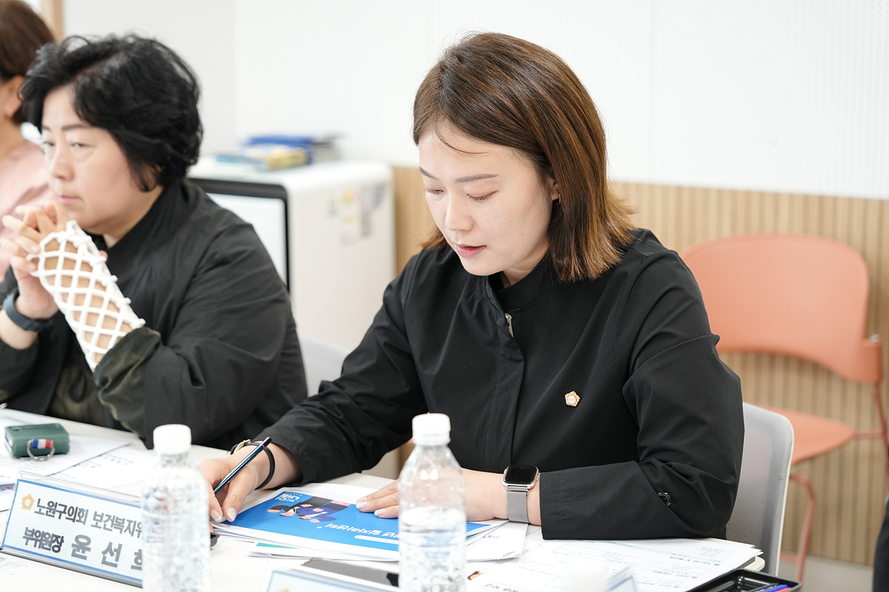 제278회 노원구의회 임시회 보건복지위원회 현장방문 - 11