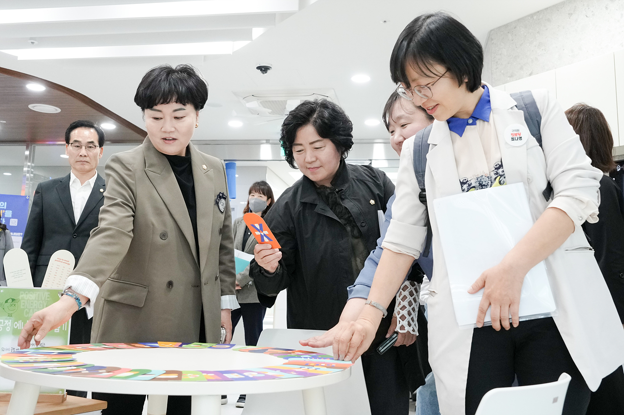 제278회 노원구의회 임시회 보건복지위원회 현장방문 - 15