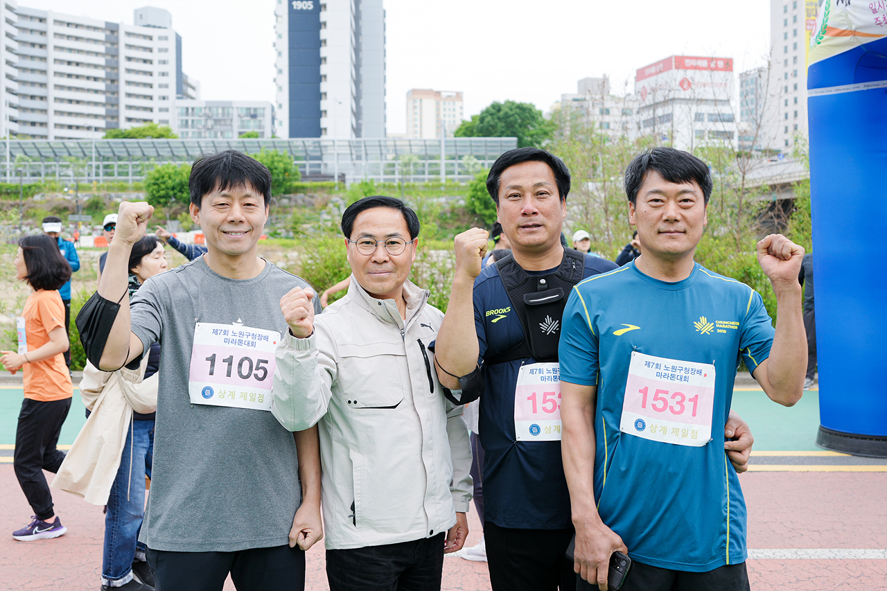 제7회 노원구청장배 마라톤 대회 - 8