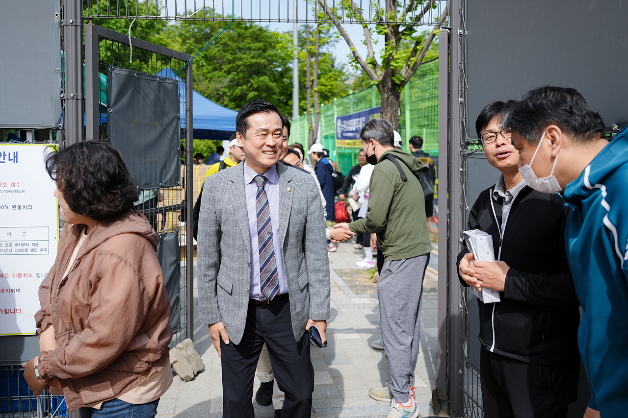 제31회 노원구청장기 테니스대회 - 2