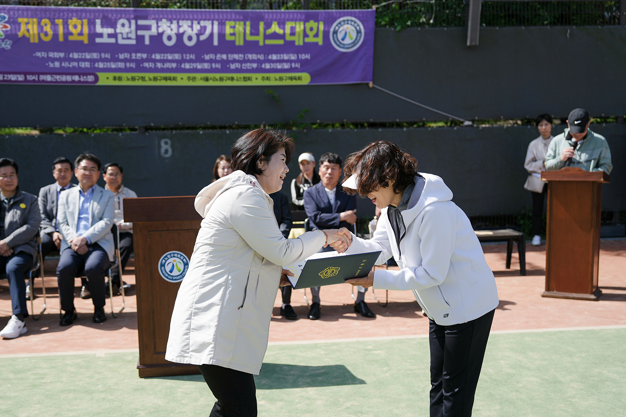 제31회 노원구청장기 테니스대회 - 9