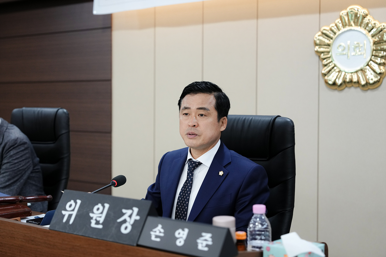 제278회 노원구의회 임시회 예산결산특별위원회 - 8