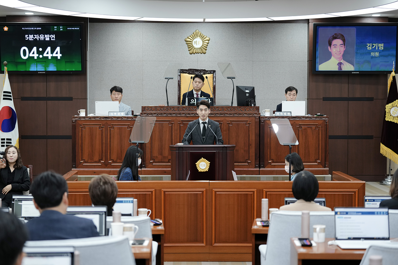 제278회 노원구의회 임시회 제2차 본회의 - 3