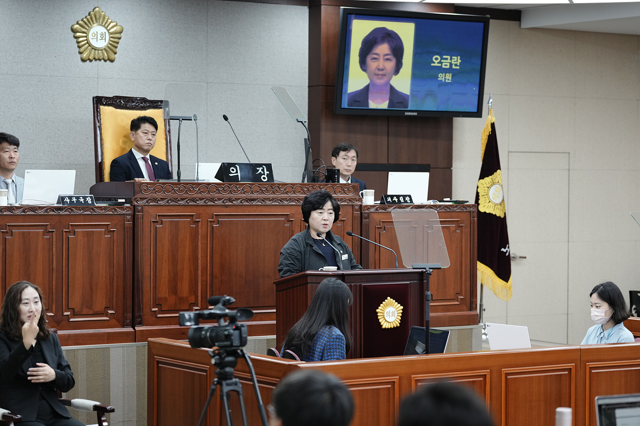 제278회 노원구의회 임시회 제2차 본회의 - 8