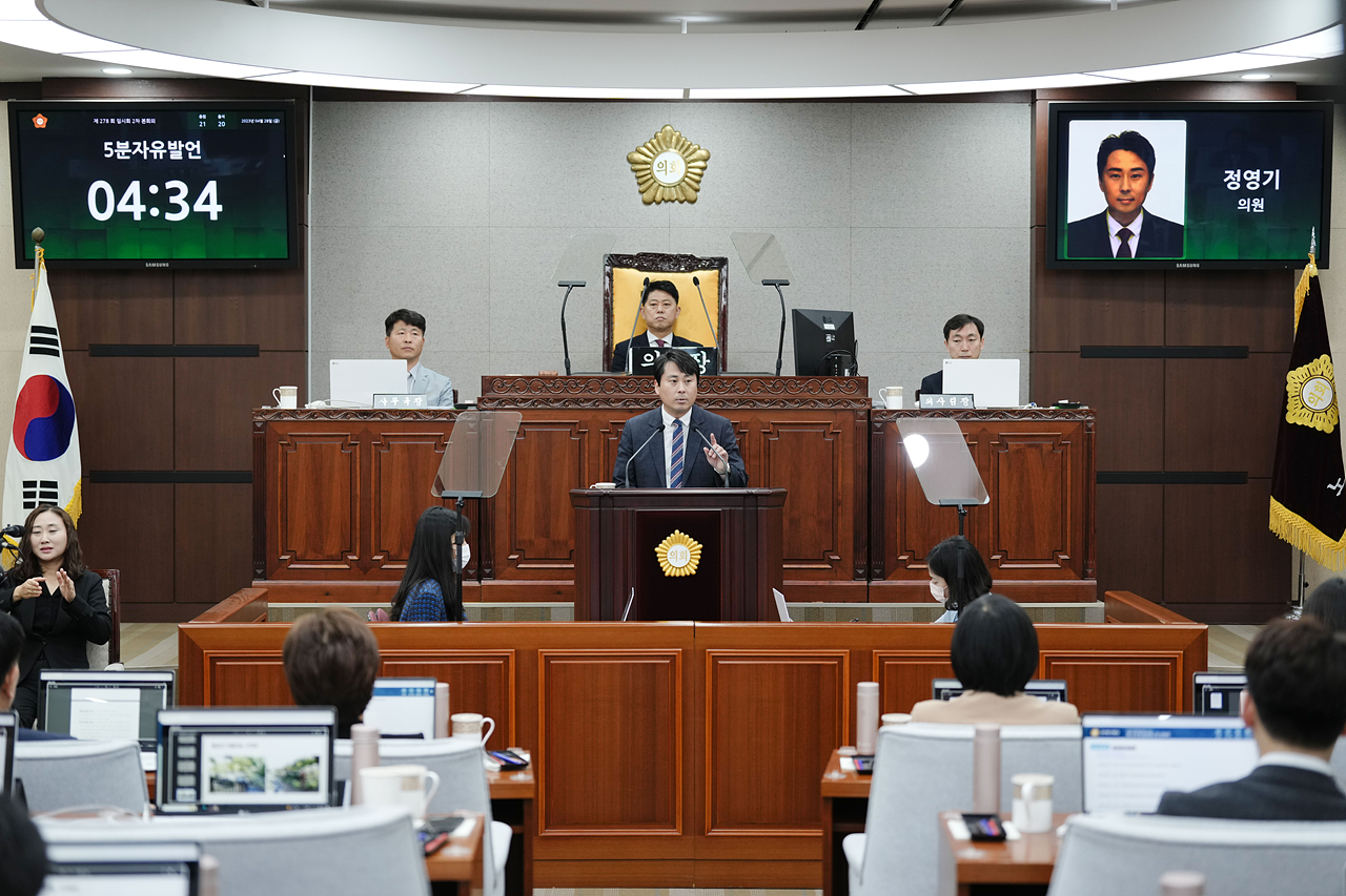 제278회 노원구의회 임시회 제2차 본회의 - 11