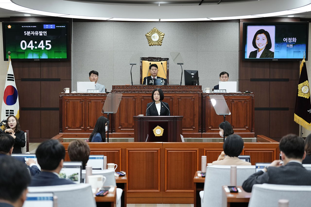 제278회 노원구의회 임시회 제2차 본회의 - 15