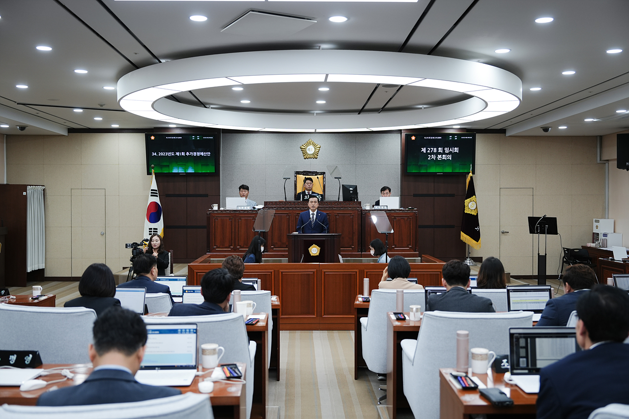 제278회 노원구의회 임시회 제2차 본회의 - 34