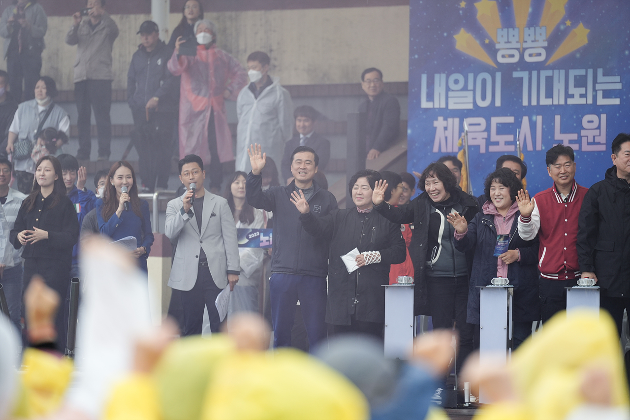 2023 노원구민체육대회 개막식 - 5