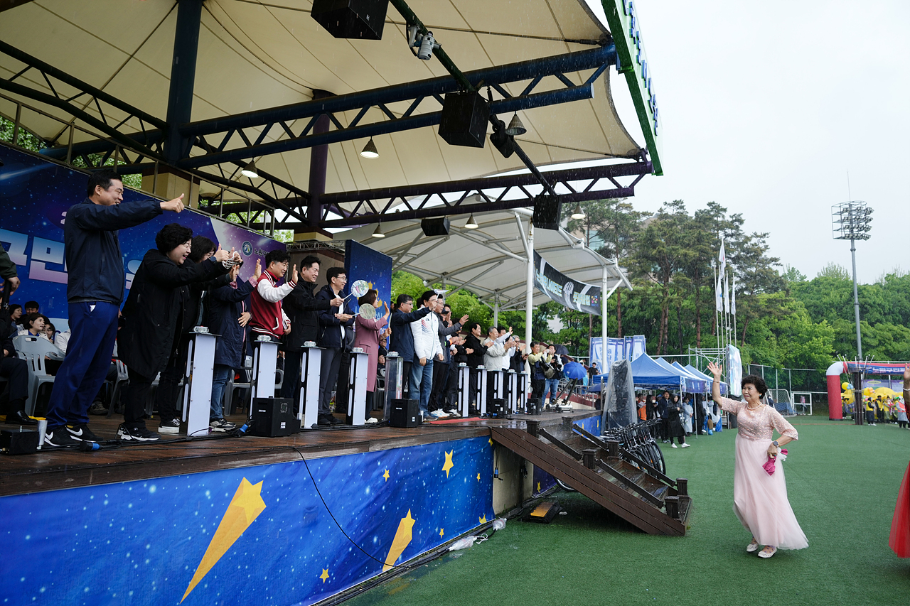 2023 노원구민체육대회 개막식 - 10