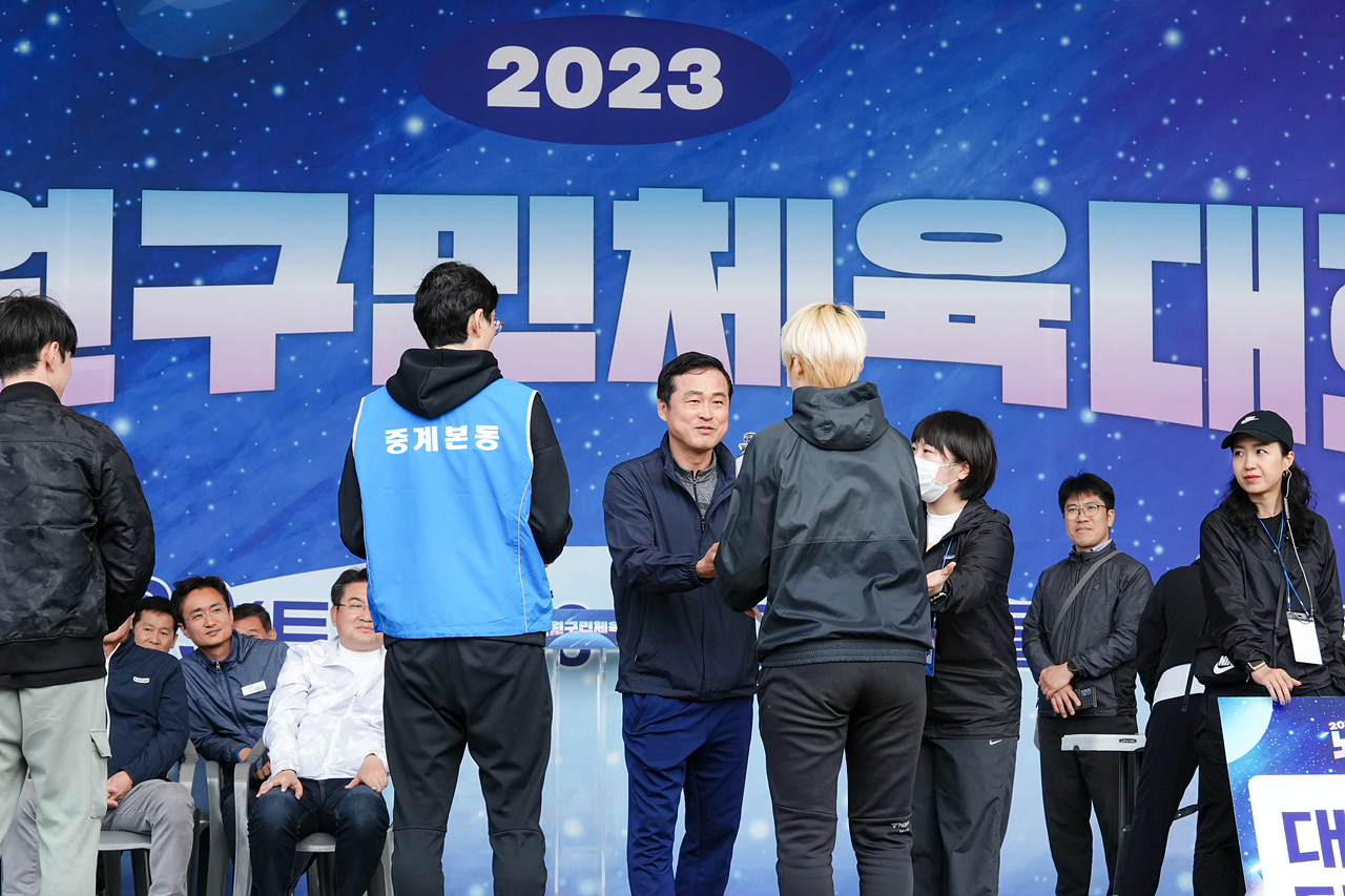 2023 노원구민체육대회 시상식 - 3