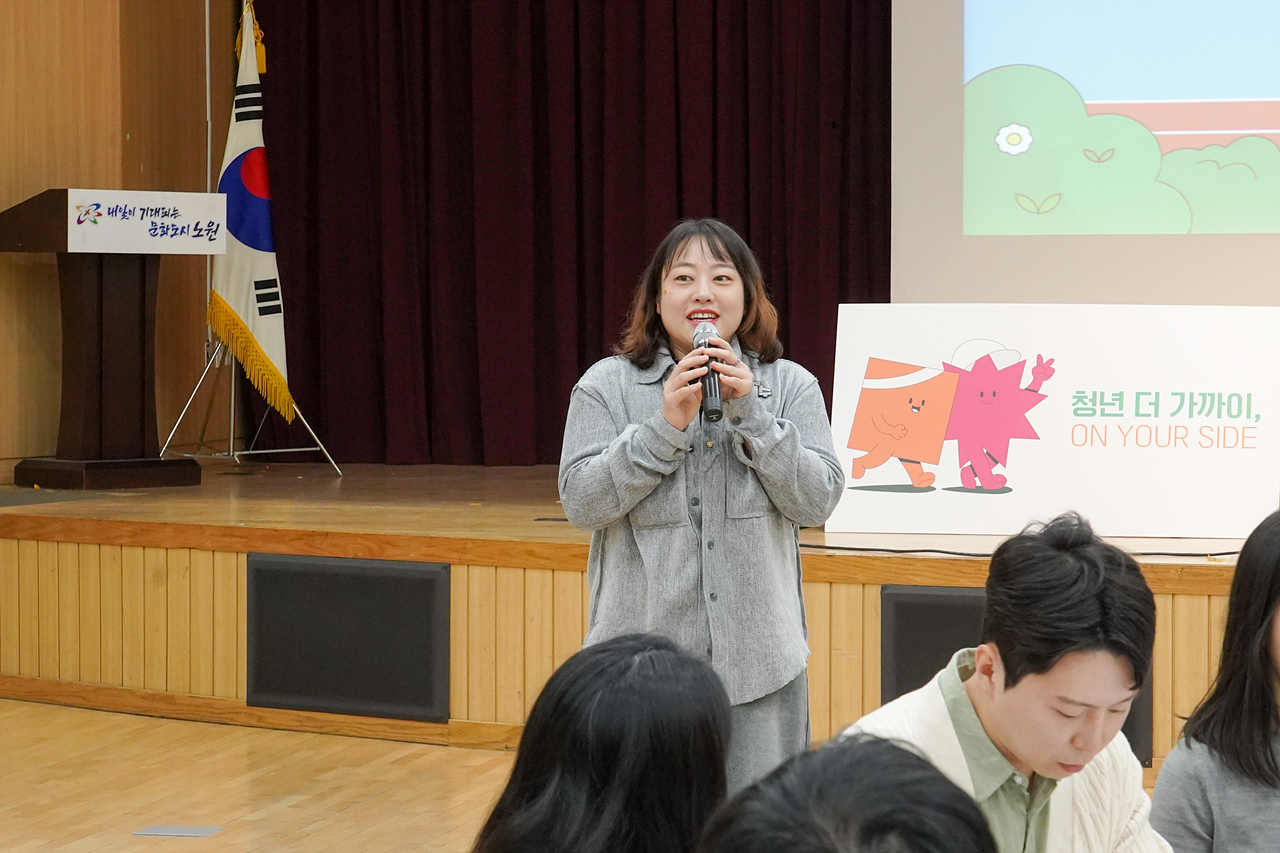 2023. 노원청년정책 네트워크 4기 발대식 - 2