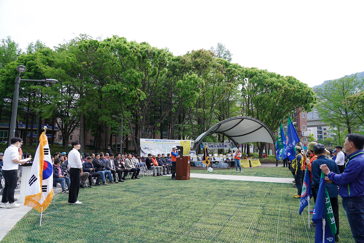 2023년 노원구산악연맹 시산제 - 1