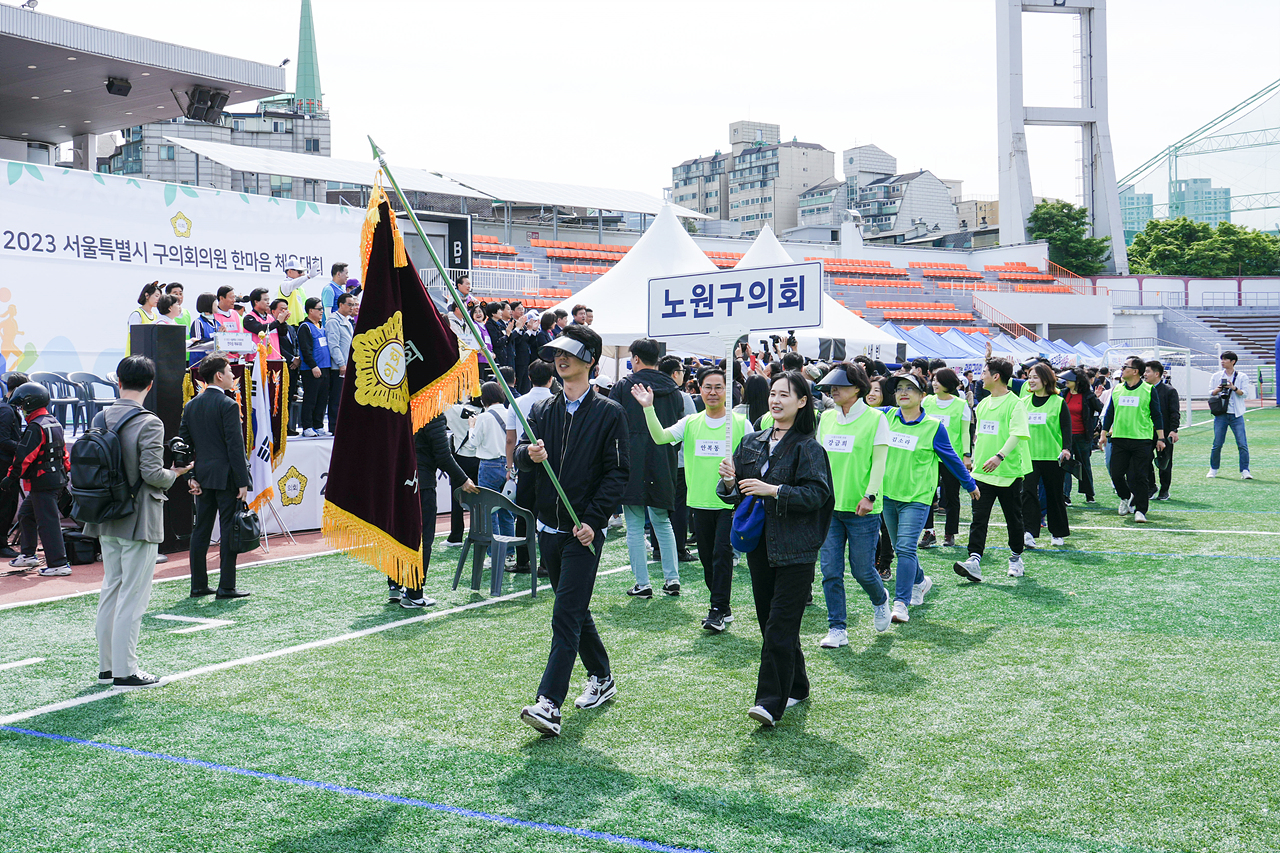 2023년 한마음체육대회 - 1