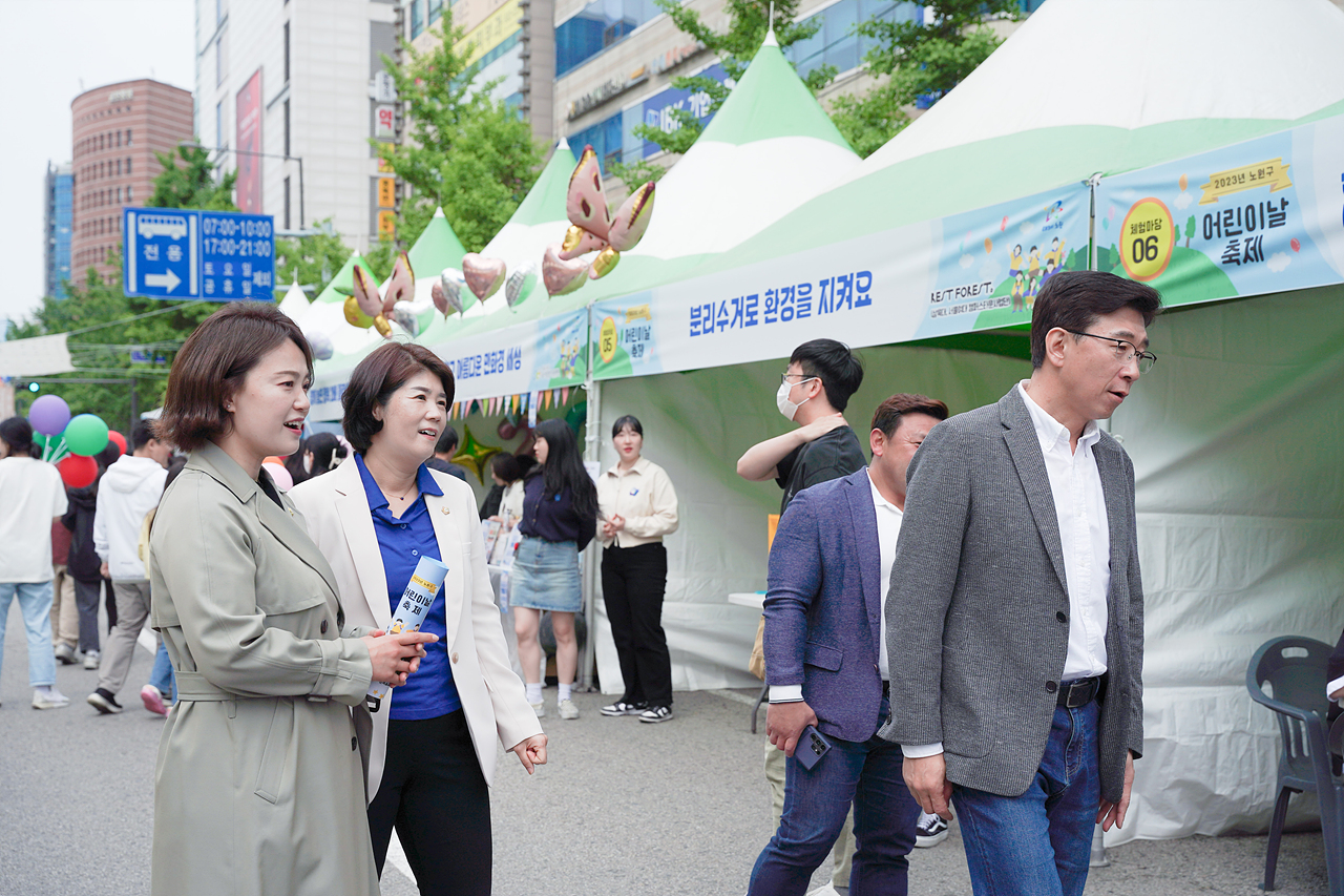 2023. 노원구 어린이날 문화축제 - 5