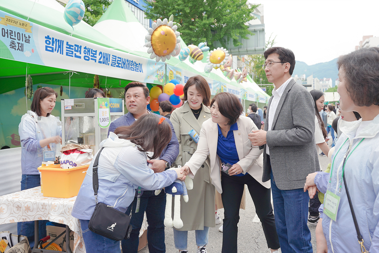 2023. 노원구 어린이날 문화축제 - 7