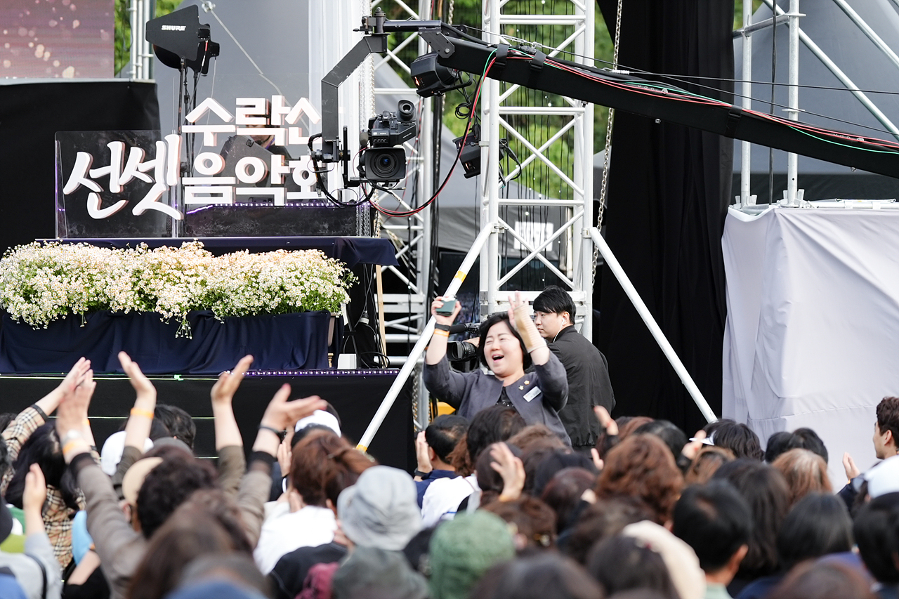 2023 수락산 선셋 음악회 - 3