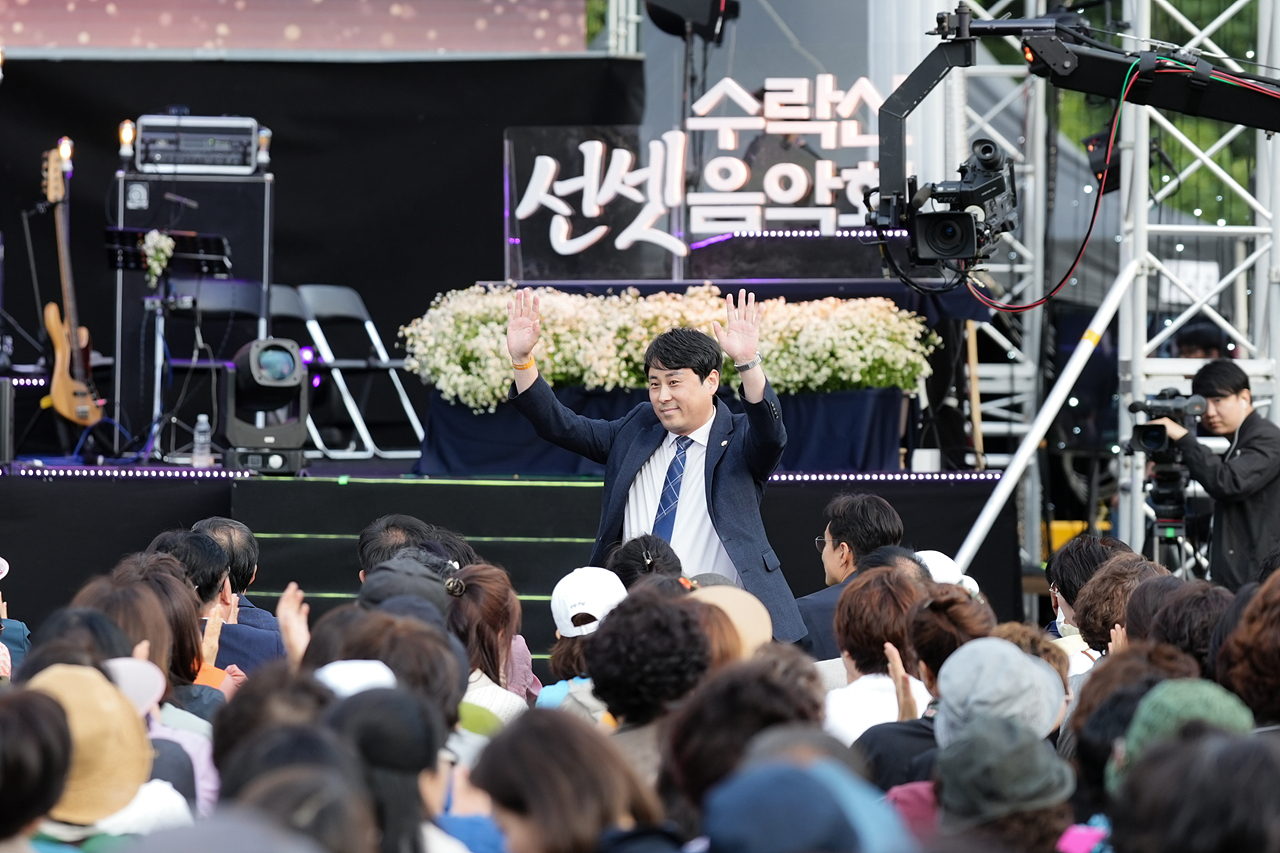 2023 수락산 선셋 음악회 - 12