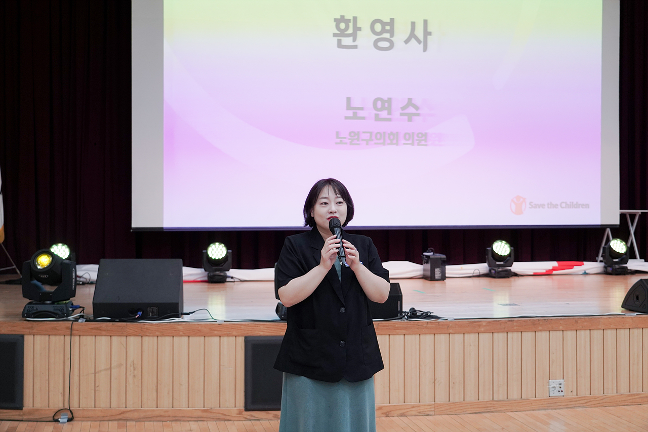 모두 맘껏 놀이터 만들기 비전선포식 및 놀이환경조사단 워크숍 - 12