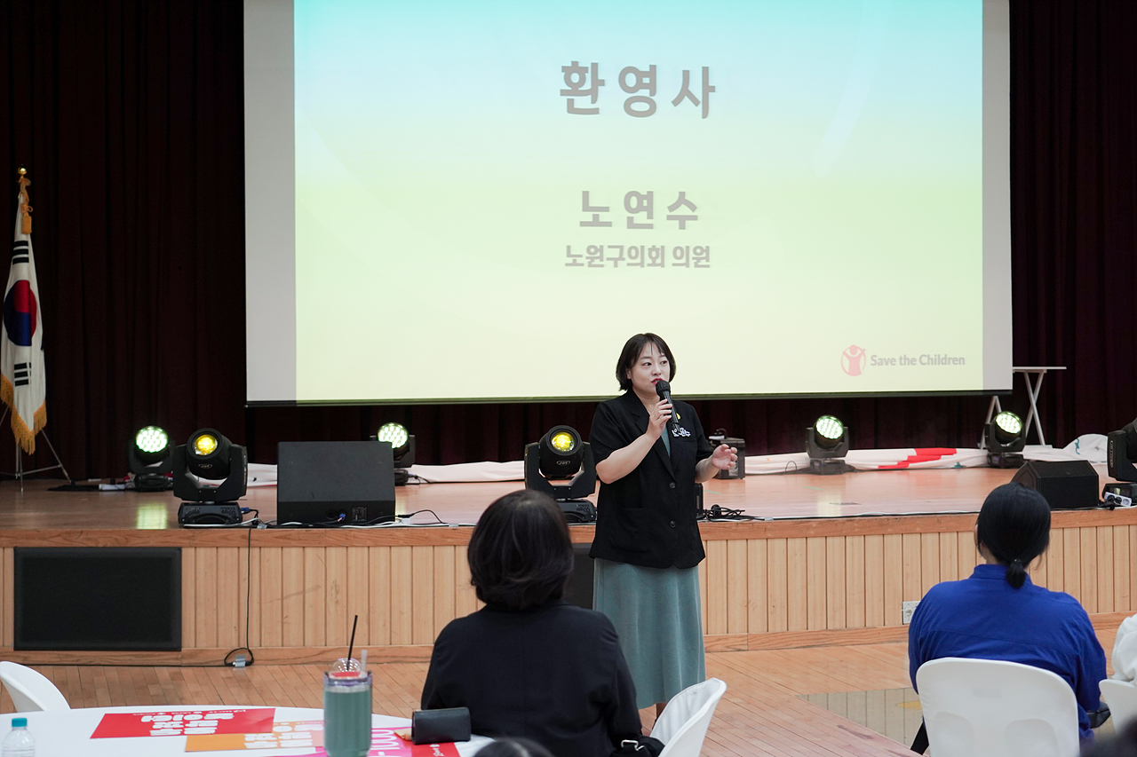 모두 맘껏 놀이터 만들기 비전선포식 및 놀이환경조사단 워크숍 - 11