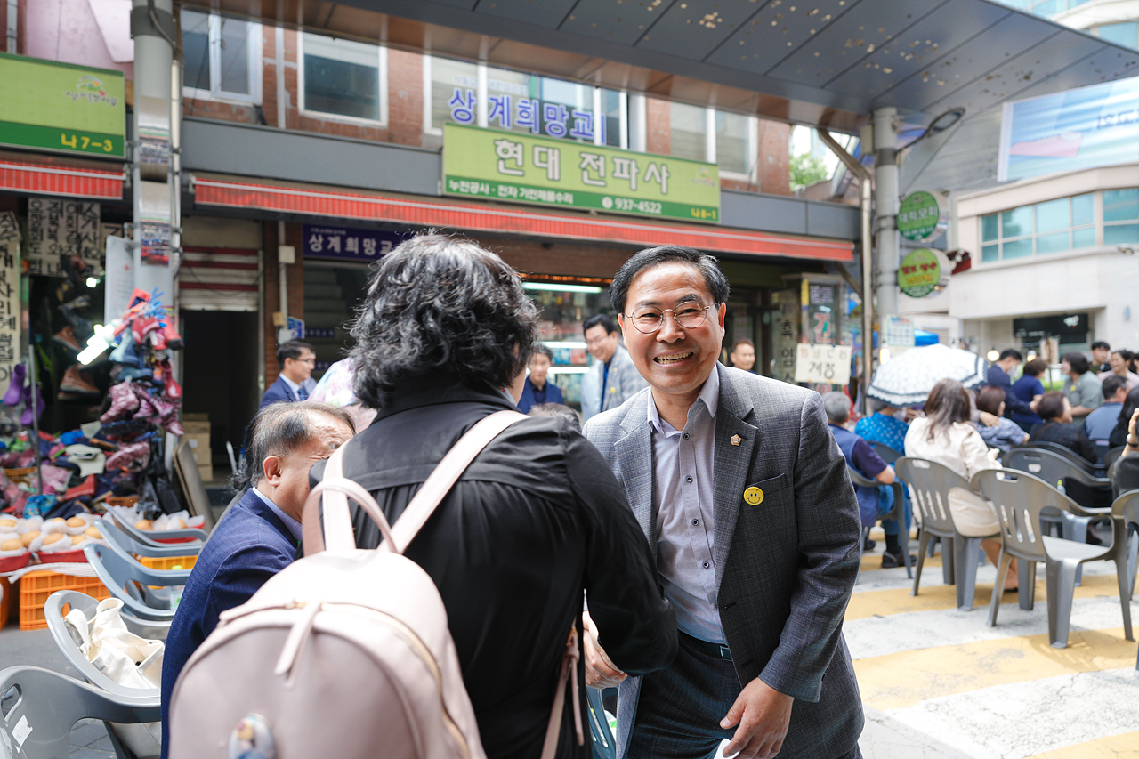 상계중앙시장 특성화 첫걸음 기반조성사업 착수 보고회 - 2