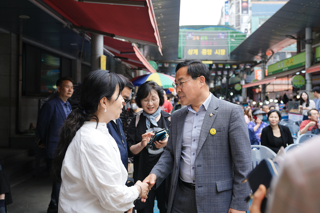 상계중앙시장 특성화 첫걸음 기반조성사업 착수 보고회 - 3