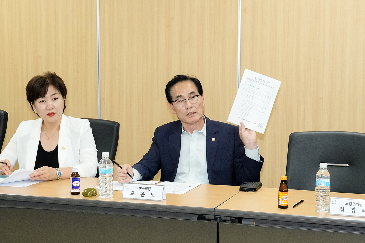 노원구 저소득 취약계층 복지향상 정책 개발 연구모임 현장방문 - 29