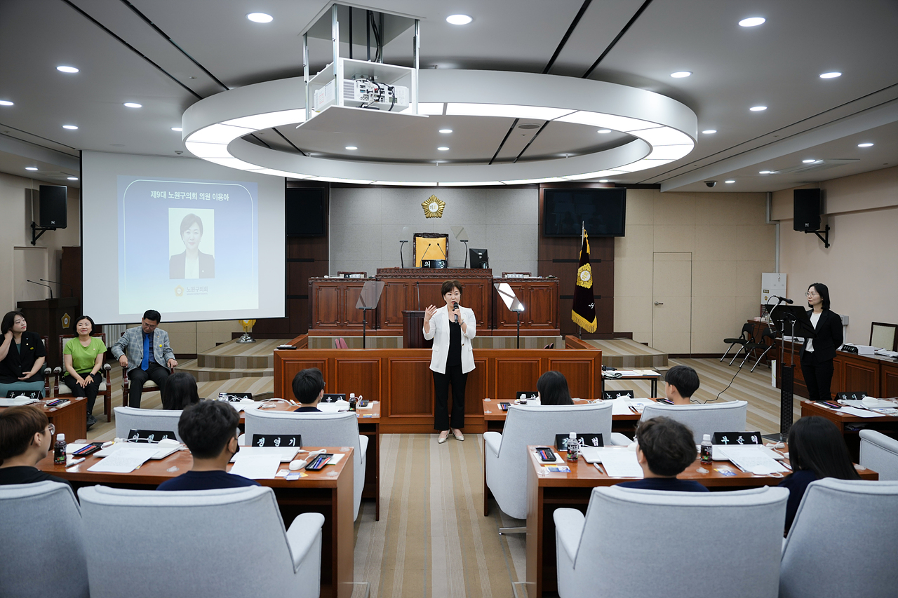 노원구의회 견학프로그램(상월초 6-1) - 17
