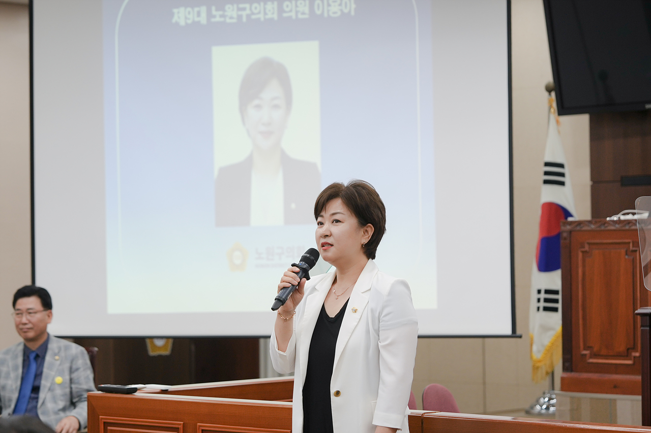 노원구의회 견학프로그램(상월초 6-1) - 21
