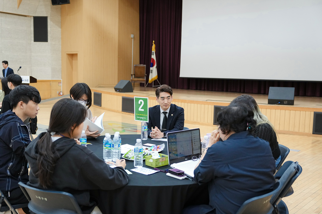 제1회 노원 청년 포럼 - 12