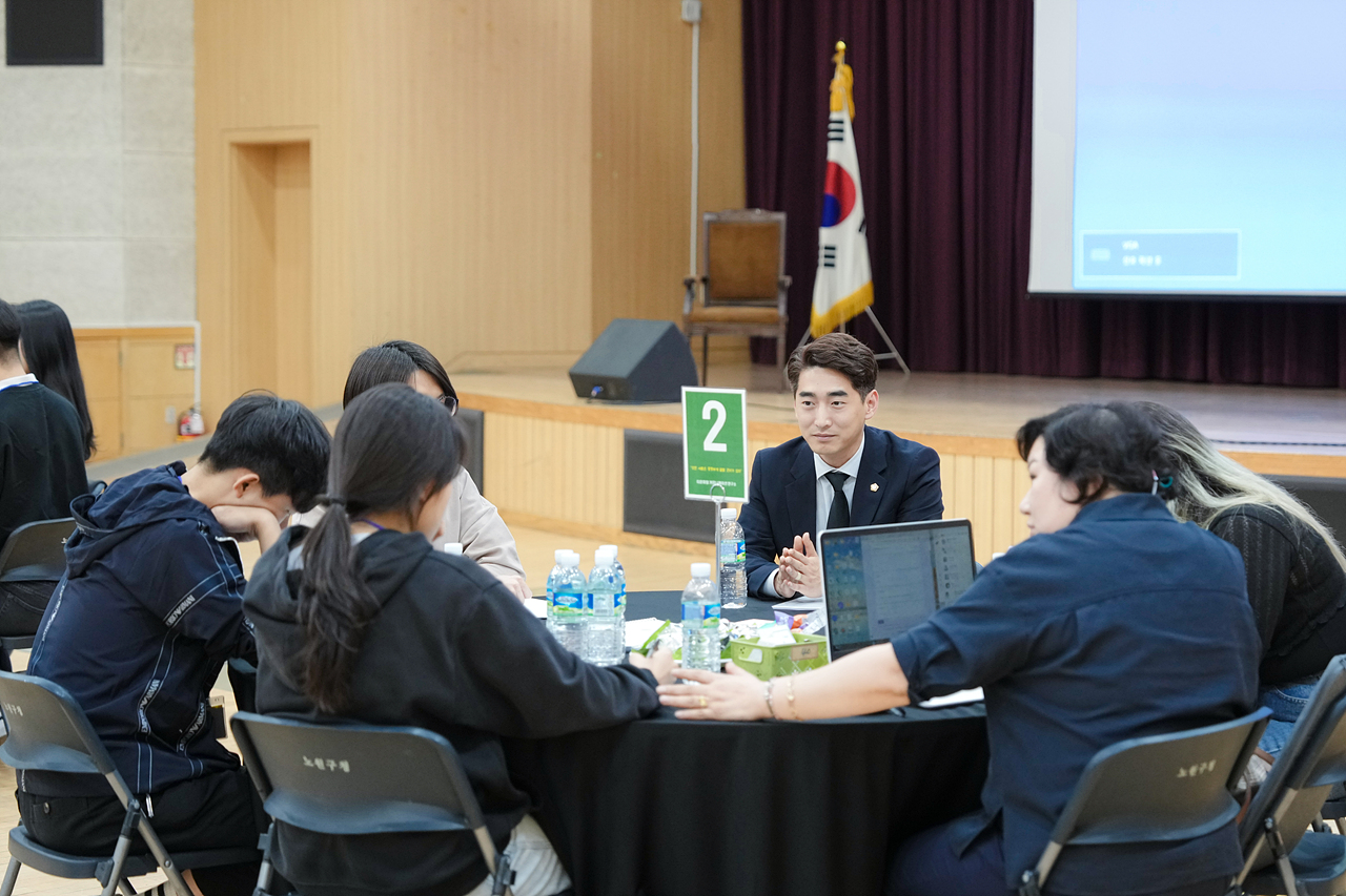 제1회 노원 청년 포럼 - 14