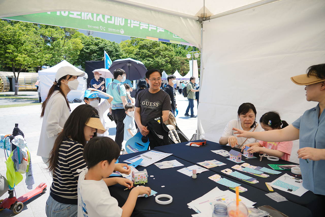 2023 노원 탄소중립 한마당 개막식 - 6