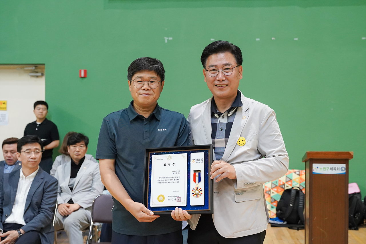 제24회 노원구청장배 탁구대회 개회식 - 3