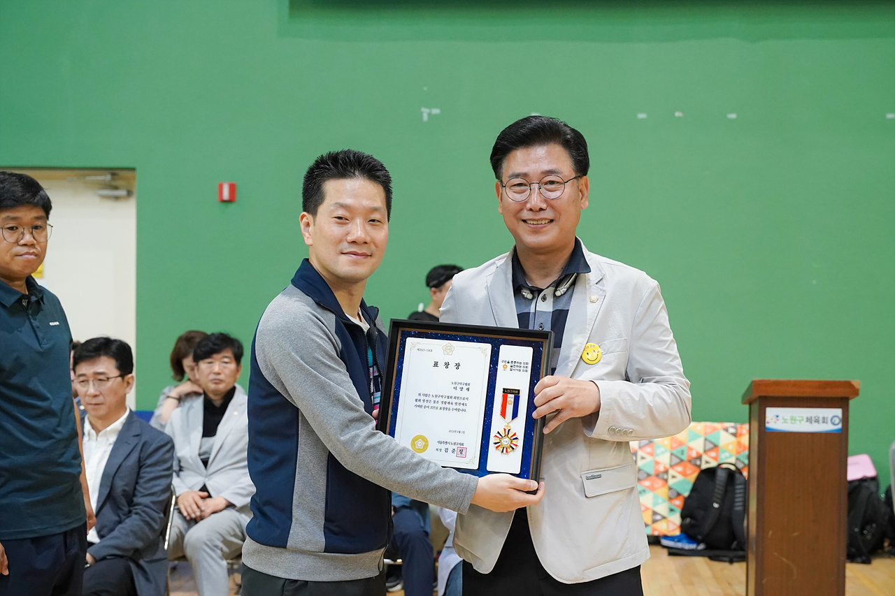 제24회 노원구청장배 탁구대회 개회식 - 2