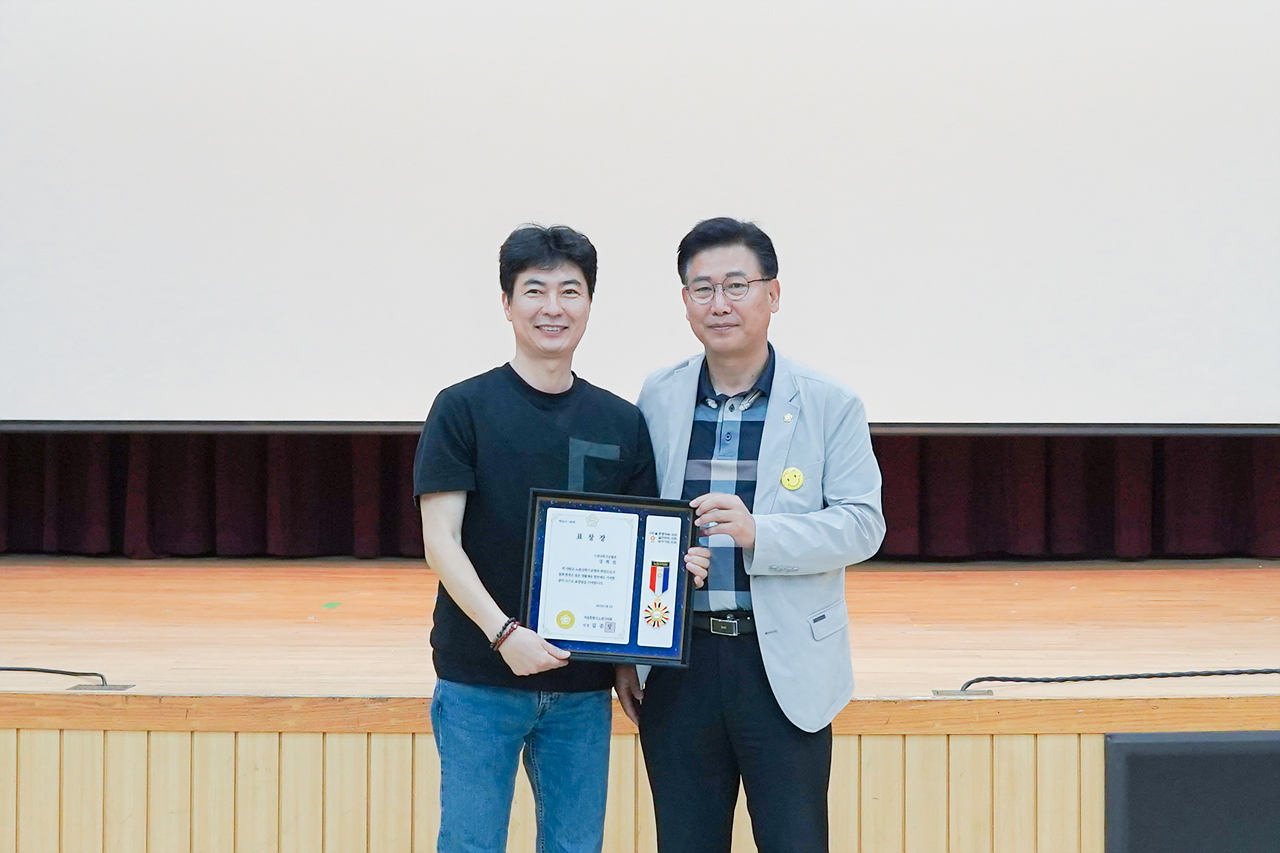 제24회 노원구협회장배 국학기공대회 개회식 - 3